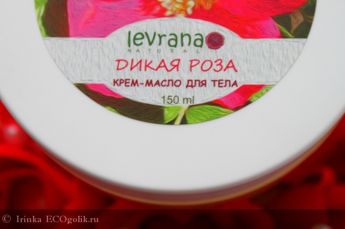 -   Levrana -   Irinka