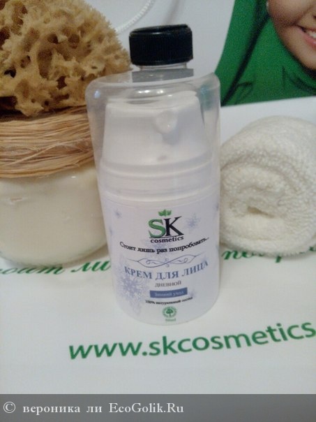       SK Cosmetics -    