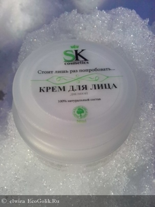     SK Cosmetics -   elwira