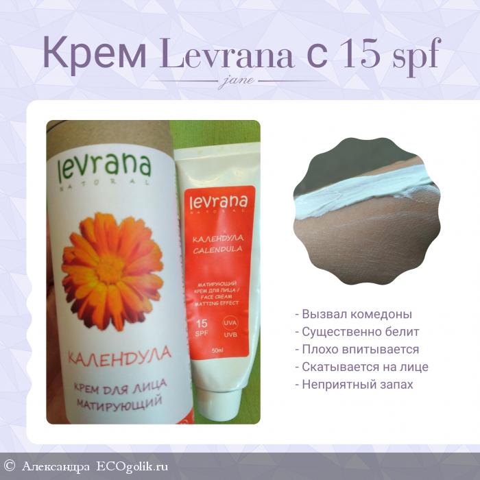     Levrana  15 spf      -   