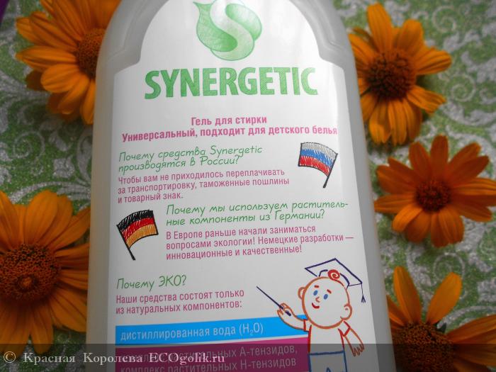     Synergetic -    