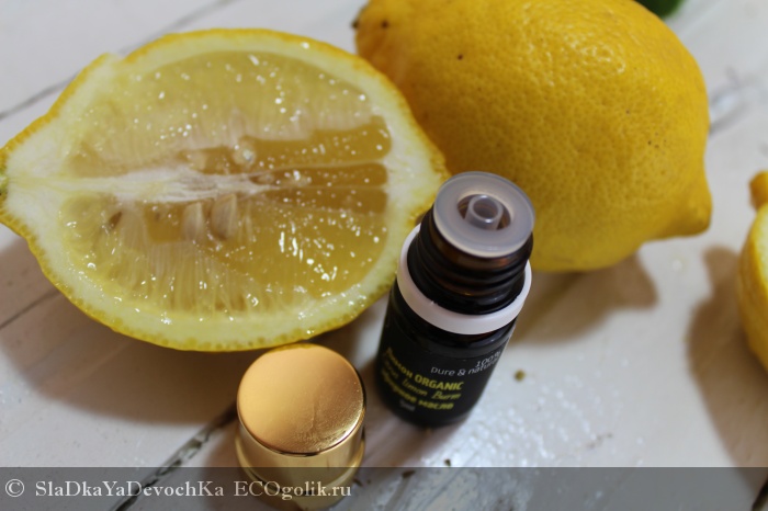    Organic Citrus limon    -   SlaDkaYaDevochKa