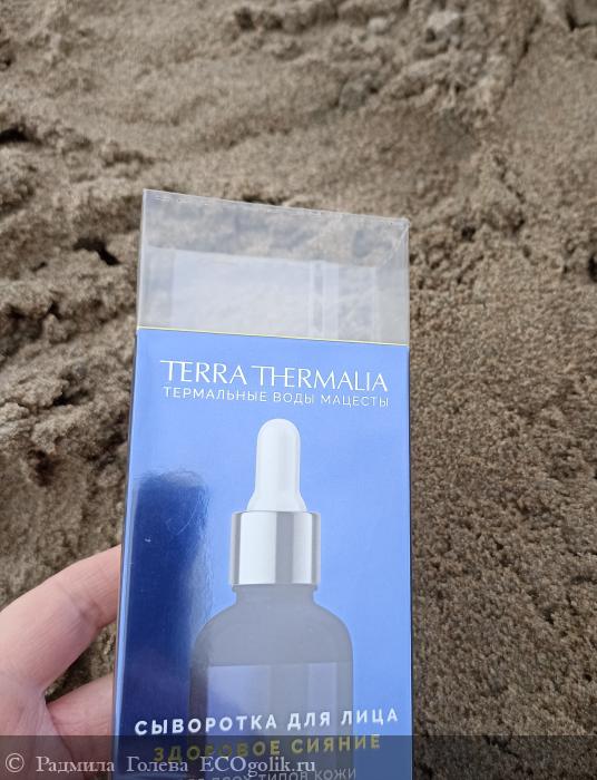      TERRA THERMALIA -    