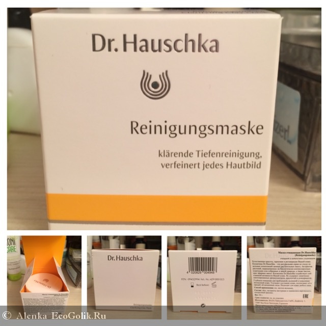   Dr.Hauschka -   Alenka