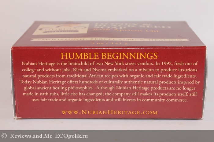       Nubian Heritage -   Reviews.and.Me