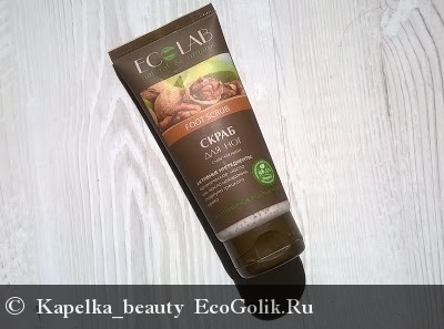     Ecolab -   Kapelka_beauty