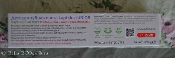       Junior Lapikka -   Bella