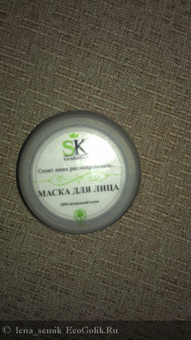         SK Cosmetics -   lena_semik