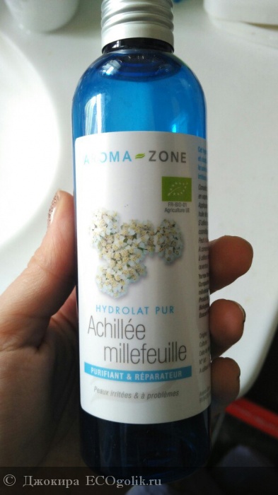   Aroma-Zone -   