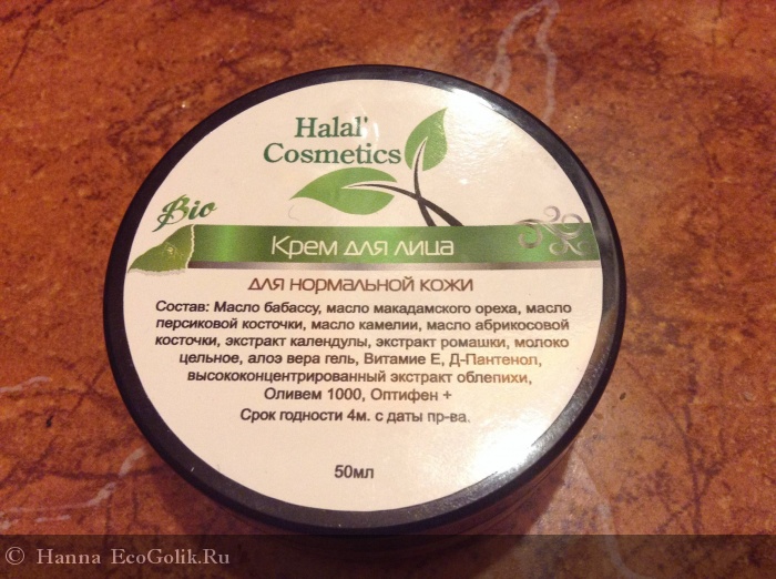        Halal Cosmetics -   Hanna