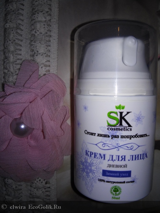      SK Cosmetics -   elwira