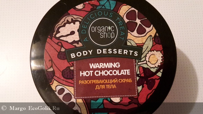     Hot Chocolate Organic Shop -   Marg