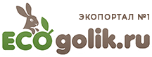 Ecogolik.ru