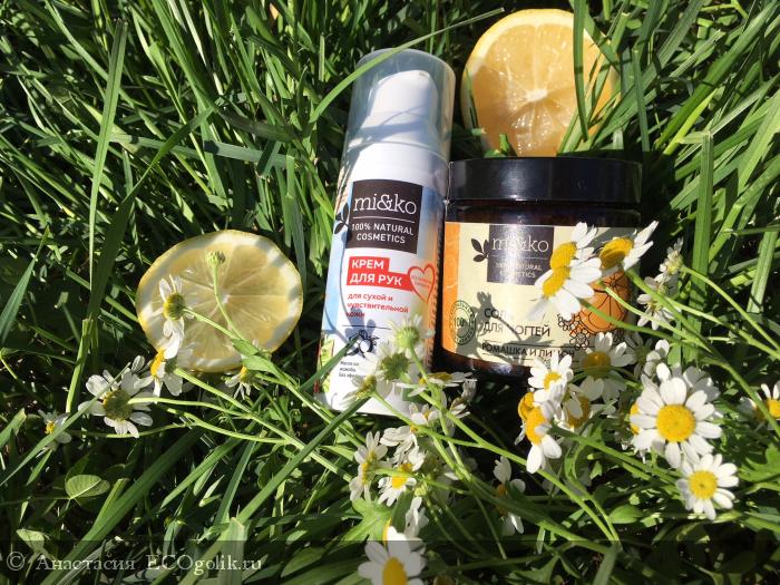 Соль это белая смерть, если мы ее едим, и Соль - это источник здоровья для наших ногтей, если мы питаем ей нашу кожу и ногти -Соль для ногтей Ромашка и лимон от МиКо - отзыв Экоблогера Анастасия