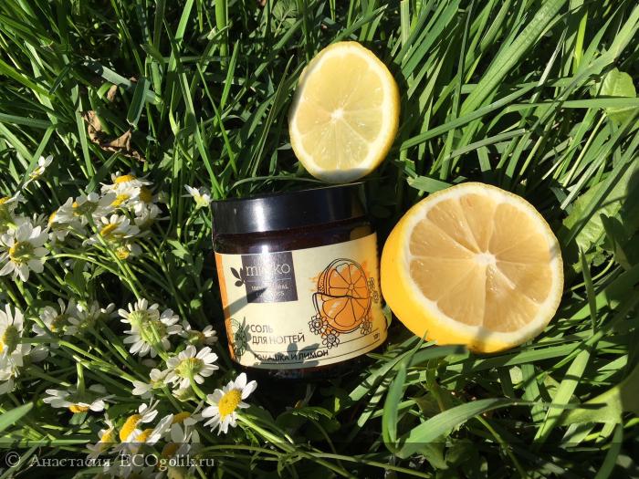 Соль это белая смерть, если мы ее едим, и Соль - это источник здоровья для наших ногтей, если мы питаем ей нашу кожу и ногти -Соль для ногтей Ромашка и лимон от МиКо - отзыв Экоблогера Анастасия