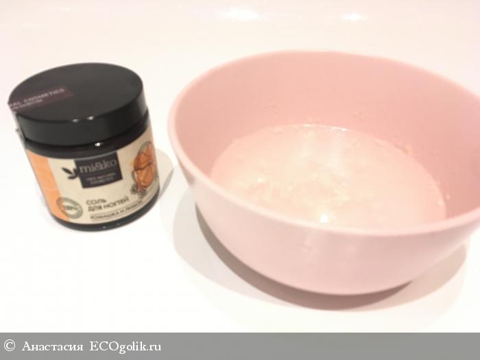 Соль это белая смерть, если мы ее едим, и Соль - это источник здоровья для наших ногтей, если мы питаем ей нашу кожу и ногти -Соль для ногтей Ромашка и лимон от МиКо - отзыв Экоблогера Анастасия