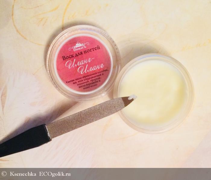 Уход за лицом, телом и волосами от Спивакъ - отзыв Экоблогера Ksenechka