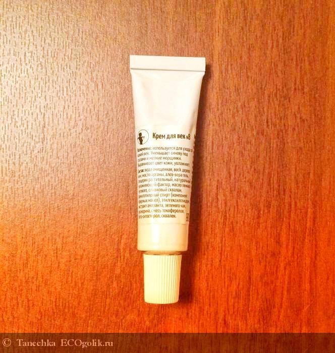 Крем для век №8 от Мастерской Олеси Мустаевой - отзыв Экоблогера Tanechka