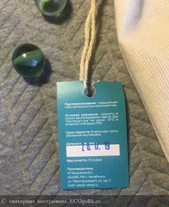 Мыло Иван-чай - кожу выручай - отзыв Экоблогера екатерина кострюкова