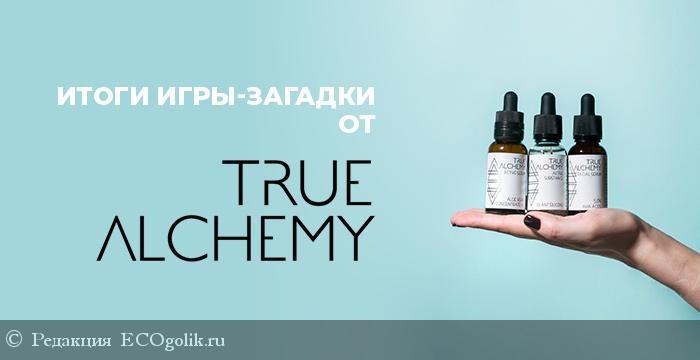    True Alchemy