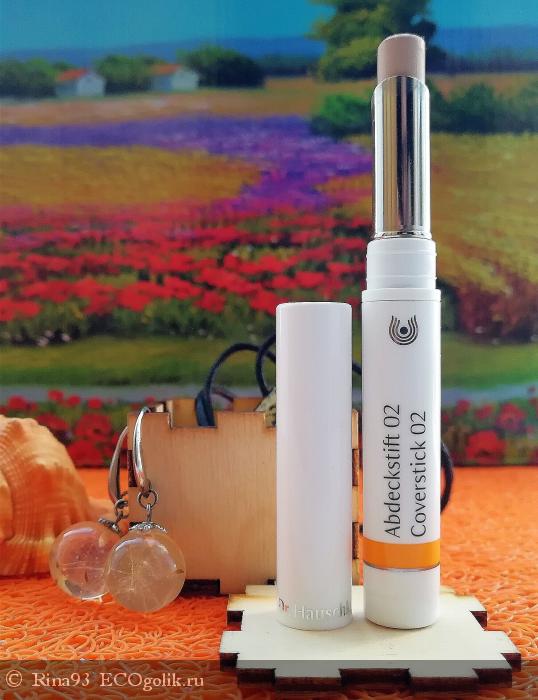  must-have 21 -      Dr.Hauschka.  ! -   Rina93