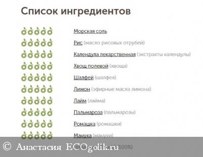 Соль это белая смерть, если мы ее едим, и Соль - это источник здоровья для наших ногтей, если мы питаем ей нашу кожу и ногти -Соль для ногтей Ромашка и лимон от МиКо - отзыв Экоблогера Анастасия
