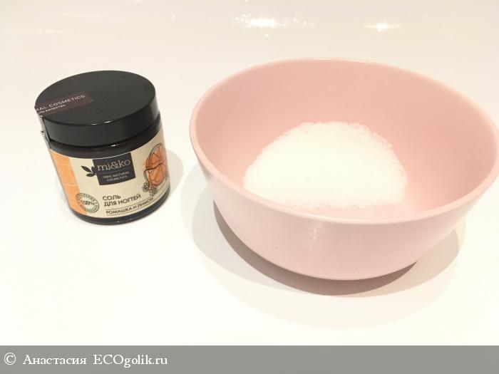 Соль это белая смерть, если мы ее едим, и Соль - это источник здоровья для наших ногтей, если мы питаем ей нашу кожу и ногти -Соль для ногтей Ромашка и лимон от МиКо - отзыв Экоблогера Анастасия