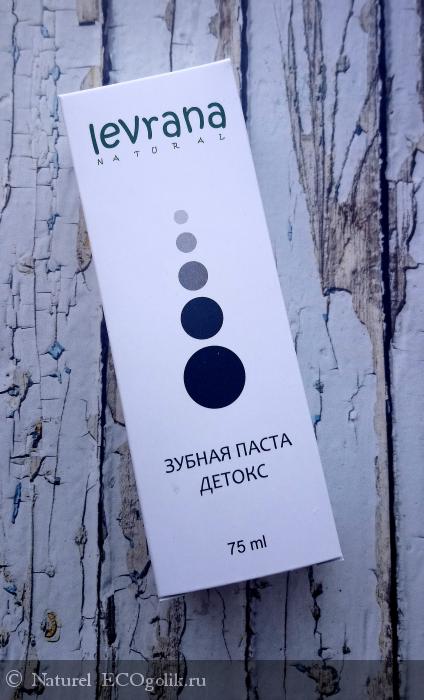          Levrana -   Naturel