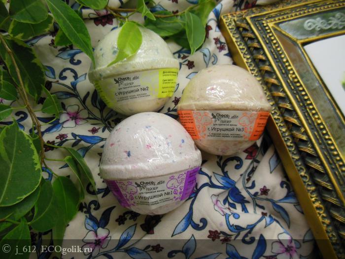 Гейзер (бурлящий шарик) для ванн с игрушкой №2 ChocoLatte - отзыв Экоблогера j_612