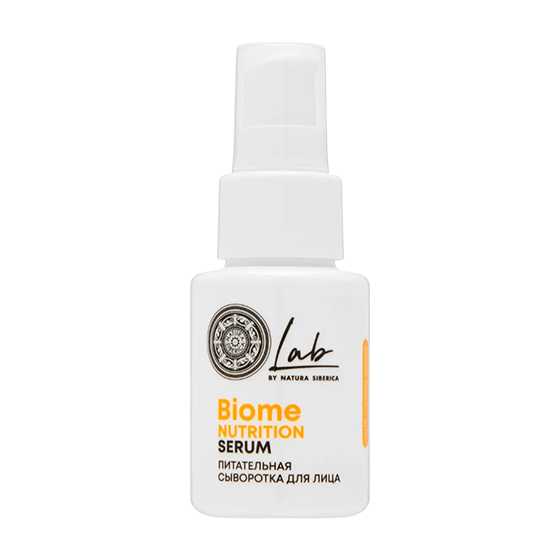 Сыворотка для лица Biome nutrition