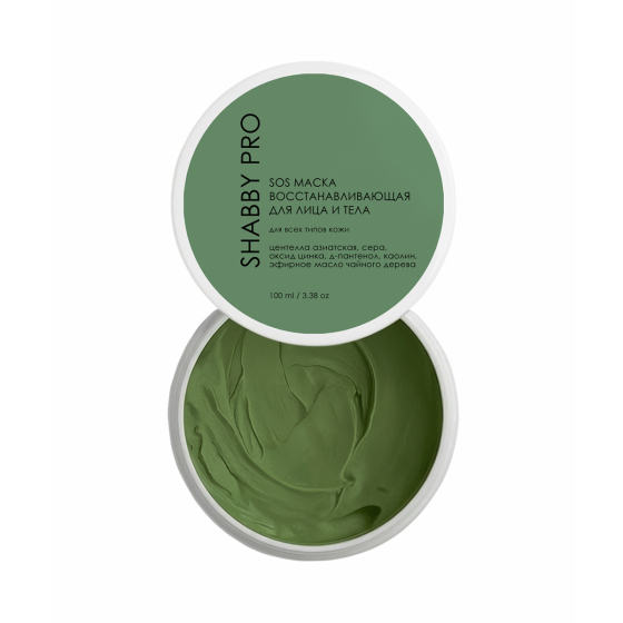 Маска противовоспалительная для лица и тела sos mask centella