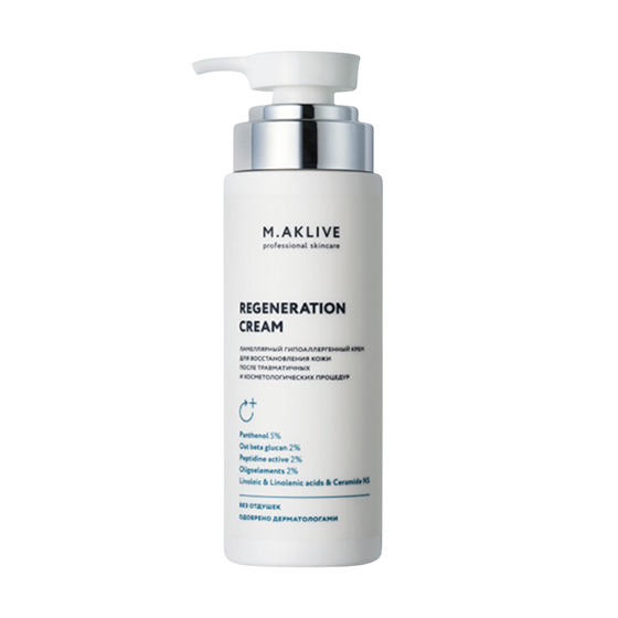Крем-регенерант Regeneration Cream