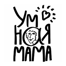 Умная мама