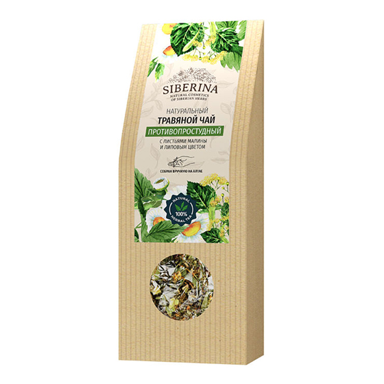 Травяной чай "Противопростудный" с листьями малины и липовым цветом