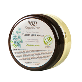 Маска для лица "Очищающая" для жирной и проблемной кожи