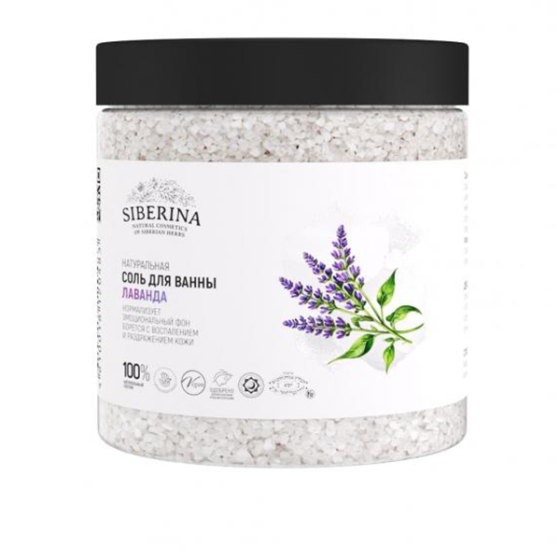 Соль для ванны "Лаванда"