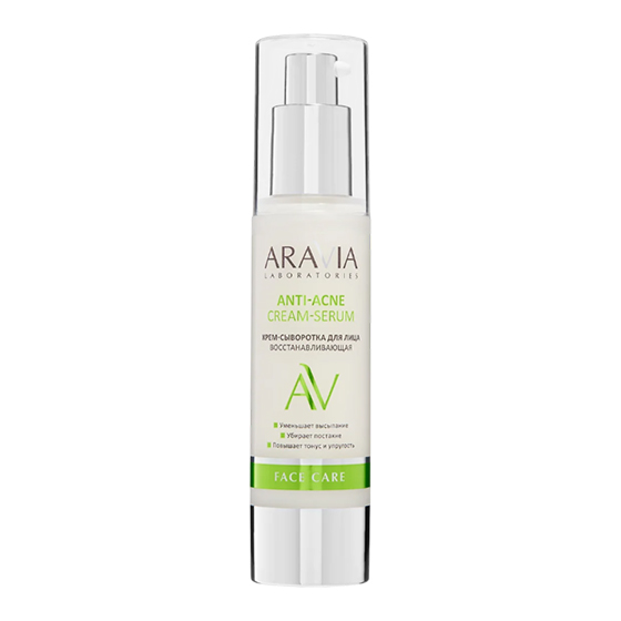 Крем-сыворотка для лица восстанавливающая Anti-acne cream-serum