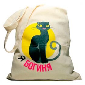 Экосумка "Я Богиня"