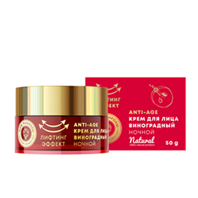 Крем для лица ночной Лифтинг-эффект "Виноградный"