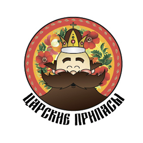 Царские припасы