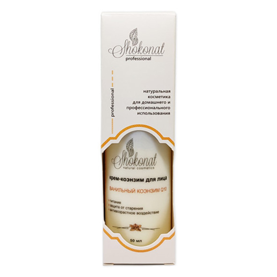  Крем-коэнзим для лица Ванильный коэнзим Q10