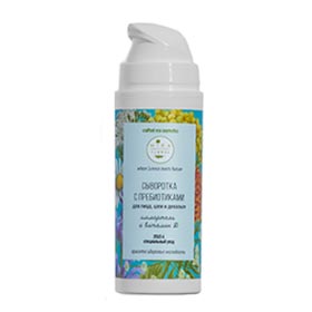 Сыворотка восстанавливающая "Иммортель и пребиотики" для лица, шеи и декольте