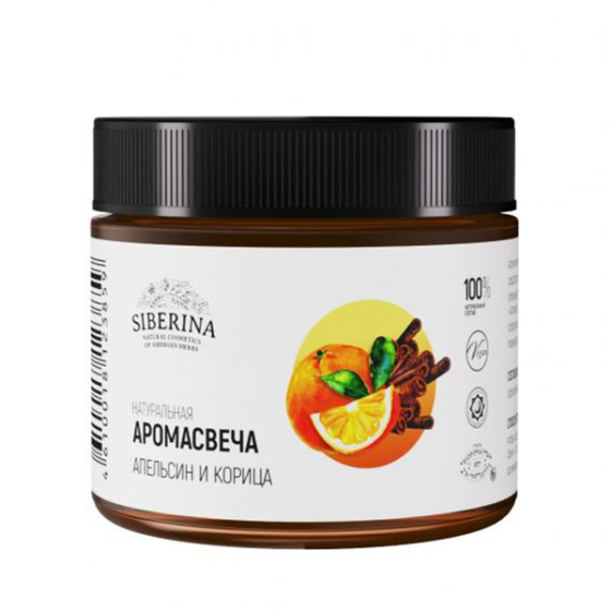 Натуральная аромасвеча "Апельсин и корица"