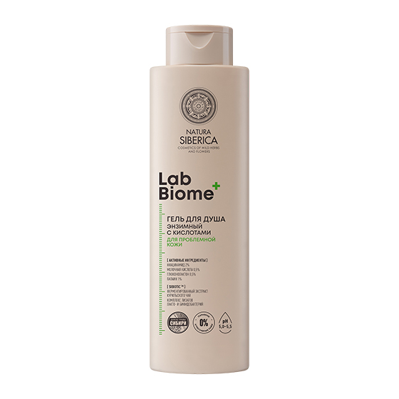 Гель для душа энзимный с кислотами Lab Biome