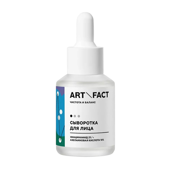 Противовоспалительная сыворотка для лица Azelaic acid 10% + Niacinamide 2%