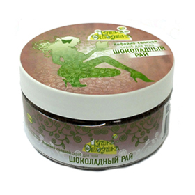 Кофейно-соляной скраб для тела "Шоколадный рай"