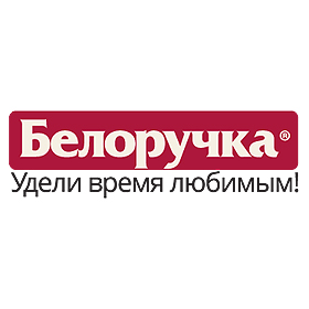 Белоручка