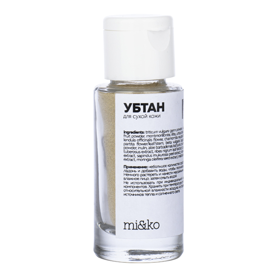 Убтан Zero Waste для сухой кожи