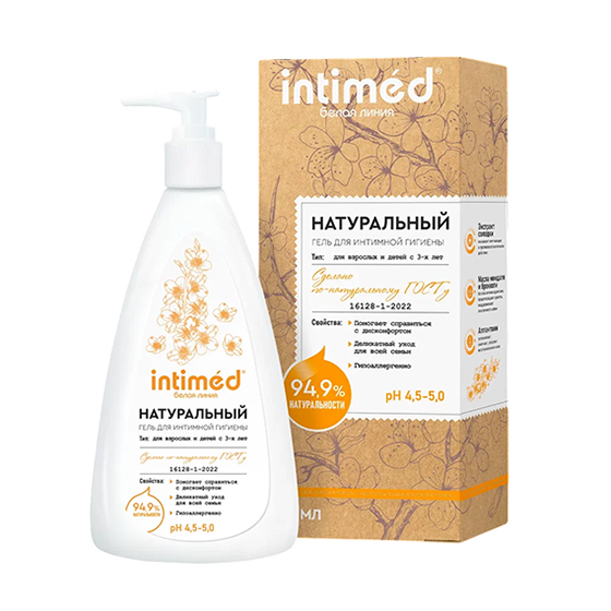 Натуральный гель для интимной гигиены для взрослых и детей с 3-х лет