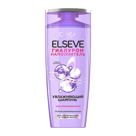 Увлажняющий шампунь Elseve Гиалурон Наполнитель
